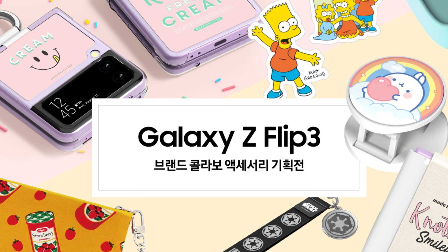 Samsung hace oficial la primera lista de 37 fabricantes que harán accesorios para el Samsung Galaxy Z Flips 3.