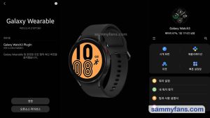 Samsung ha actualizado su aplicación Galaxy Wearable, que es la que se encarga de mantener comunicación entre teléfono y wearables.