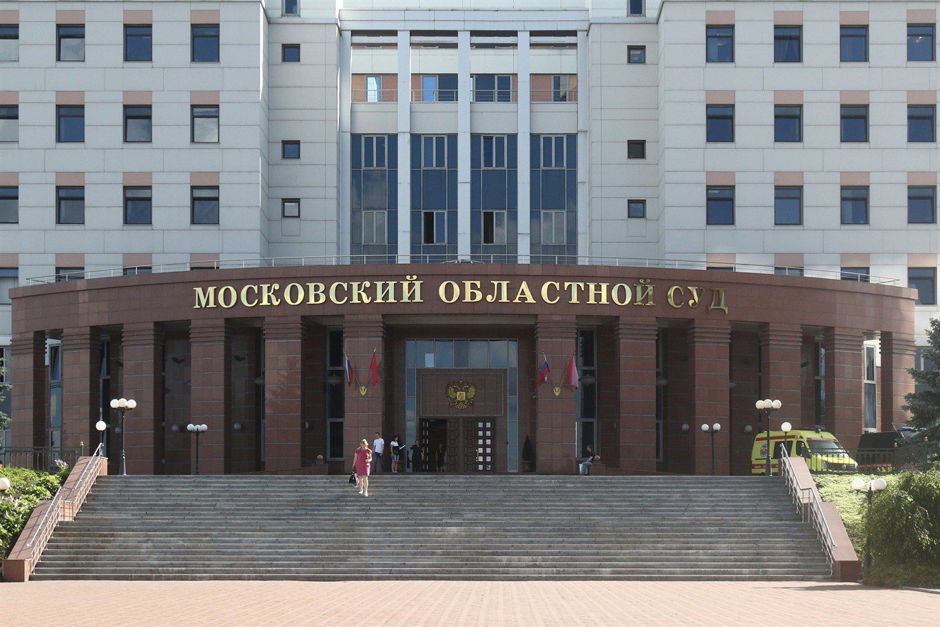 Tribunal de Moscú, Rusia
